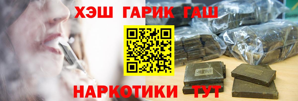Будённовск  ГАШ гарик  Вход с VPN 