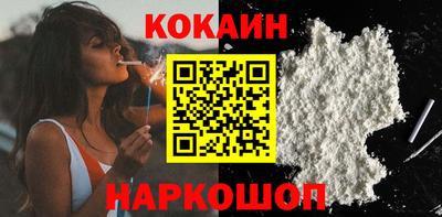 кокаин премиум Ликино-Дулёво