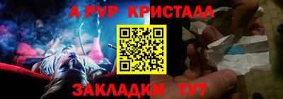 мяу мяу мука Ливны