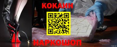 кокаин премиум Ликино-Дулёво