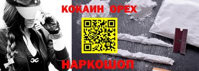 прущая мука Ярцево