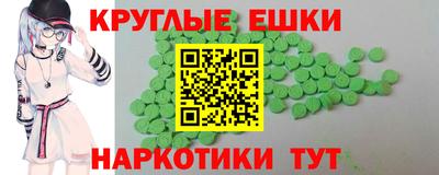 MDMA Лесосибирск