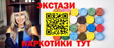 MDMA Лесосибирск