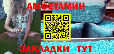 мяу мяу мука Ливны