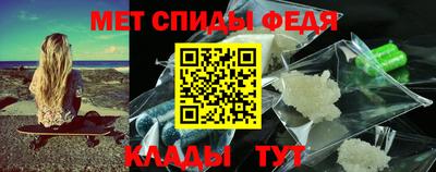 мяу мяу мука Ливны