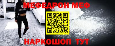 ALPHA-PVP Янаул