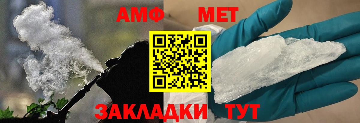 Первитин Methamphetamine  Первитин Methamphetamine  Вход с VPN  Будённовск 