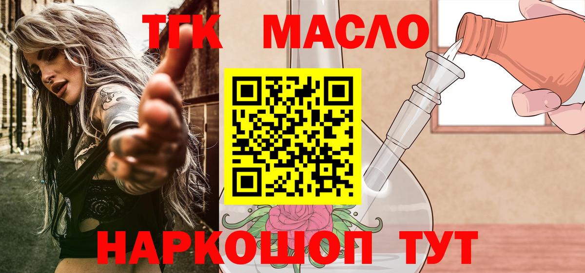 COCAIN Будённовск