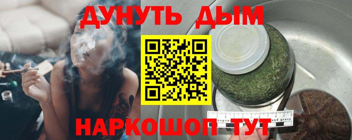 Будённовск  Каннабис White Widow  Вход с VPN  Бошки марихуана планчик 